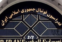 فدراسیون فوتبال: تصاویر منتشرشده از محمد محبی فاقد اصالت و اعتبار است