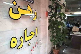 تعیین سقف برای افزایش اجاره‌بها، بازار را تنظیم می‌کند؟ | سیاست تعیین سقف اجاره لرزان است