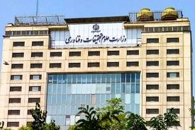اطلاعیه مهم وزارت علوم درباره مجاز بودن غیبت دانشجویان تا پایان امسال 