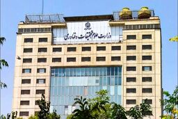 اطلاعیه مهم وزارت علوم درباره مجاز بودن غیبت دانشجویان تا پایان امسال 