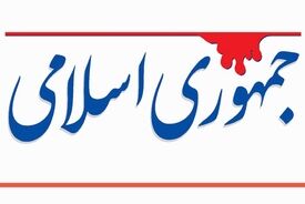  جمهوری اسلامی: چرا در شرایط جنگی امروز به فکر گران کردن بنزین و اجبار به پوشش داریم؟