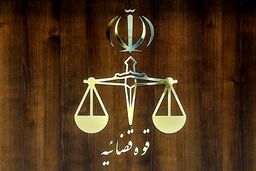 نرخ جدید دیه جراحات و صدمات بدنی اعلام شد | دیه شکستگی استخوان و بینی چند؟
