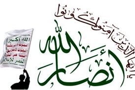 انصارالله یمن: ممکن است تنگه باب‌المندب را به روی کشورهای متجاوز ببندیم