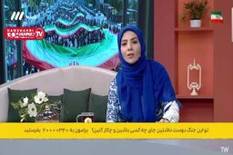 ببینید | جمله جنجال‌ساز مجری زن تلویزیون: افزایش قیمت عادی است، مردم باید درک کنند!