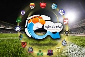تصمیم فدراسیون برای برگزاری مسابقات لیگ برتر در یک شهر