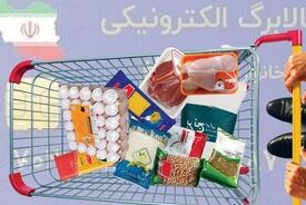 کالابرگ ۳ گروه شارژ شد