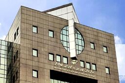 نحوه فعالیت بازار سرمایه در نخستین روز کاری امسال اعلام شد
