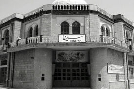 تاریخچه سینمای ایران؛ از نخستین نمایش‌ها تا سینمای معاصر