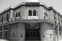 تاریخچه سینمای ایران؛ از نخستین نمایش‌ها تا سینمای معاصر