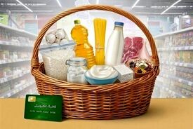 خبر مهم برای یارانه‌بگیران | اعتبار کالابرگ برای این افراد شارژ شد