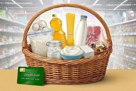 خبر مهم برای یارانه‌بگیران | اعتبار کالابرگ برای این افراد شارژ شد