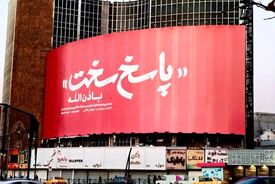 «مرگ یک‌بار، شیون یک‌بار»؛ چرا تهران از جنگ تمام‌عیار با آمریکا هراسی ندارد؟