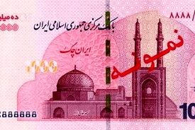 توزیع ایران‌چک‌های یک میلیونی در شعب بانک‌ها آغاز شد