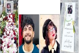 روایت «شرق» از دو جان‌باخته اتفاقات دی‌ماه: رها و آرمین؛ ۴۰ روز بعد
