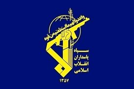 انتشار بیانیه مهم سپاه پاسداران+ جزئیات