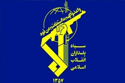 سپاه: ملت و رزمندگان پشتوانه‌ی دولتمردان هستند | دشمن در برابر عظمت ایران زانو زده است