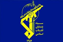 بیانیه سپاه درباره حملات پس از آتش‌بس
