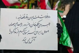 سخنگوی وزارت کشور خطاب به تندروها: انسجام ملی خط قرمز است | تندی و تنفر جایز نیست


