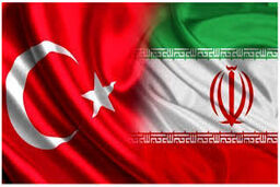 واکنش رسمی ترکیه به شایعات حمله احتمالی به ایران