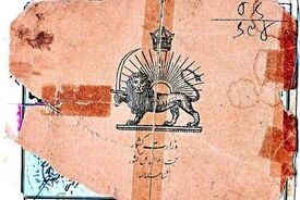 ایرانیان از چه زمانی صاحب نام خانوادگی شدند؟ داستان شکل‌گیری «فامیلی» در ایران