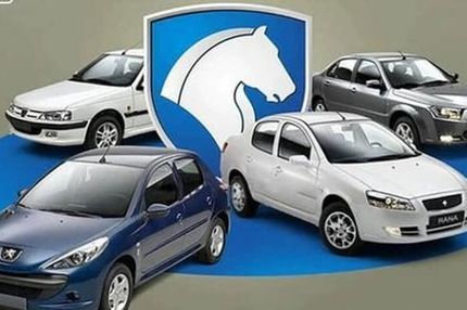 انتشار رسمی لیست قیمت کارخانه ای تمامی محصولات ایران خودرو در اسفند 1404 (+جدول کامل)
