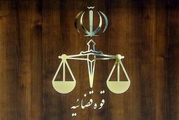 اطلاعیه قوه قضائیه درباره اخراج ۱۲۰۰ اماراتی از ایران