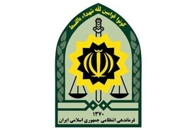 شهادت رئیس سازمان اطلاعات فراجا

