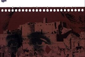 معرفی کتاب امیر ساباط