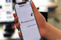 «اینترنت پرو» و بازتولید «رانت» و «انحصار» در اقتصاد دیجیتال