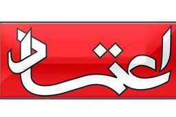 روزنامه اعتماد پشت مطهری ایستاد؛ «بی‌حجابی یک گناه اجتماعی است»