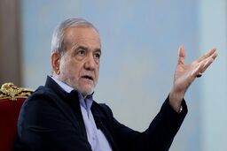پزشکیان: رئیس‌جمهوری آمریکا چکاره دنیاست که  بتواند ملتی را از حقوق قانونی‌اش محروم کند؟