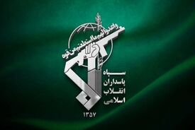 بیانیه سپاه درباره مراسم تشییع: هرگونه خطای محاسباتی، با پاسخی کوبنده تر از همیشه مواجه خواهد شد 