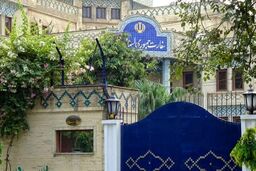 سفارت ایران در هند: دریافت پول برای عبور کشتی‌ها از تنگه هرمز بی اساس است