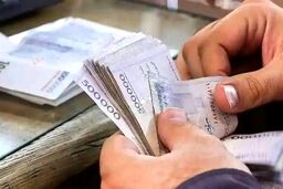 عیدی یک‌دست شد/ ۱۰ میلیون تومان برای همه کارکنان