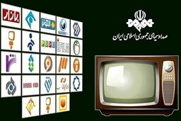چرا صدا و سیما سالها است که «ملی» نیست؟