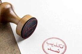 تکذیب شایعه تخلیه شهرستان‌های کردستان