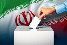 انتخابات شورای شهر و خبرگان به تعویق افتاد
