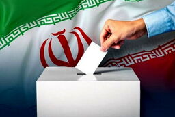 انتخابات شورای شهر و خبرگان به تعویق افتاد