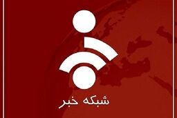 ببینید | سوتی عجیب شبکه خبر در پخش زنده!