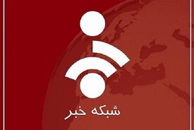 ببینید | سوتی عجیب شبکه خبر در پخش زنده!