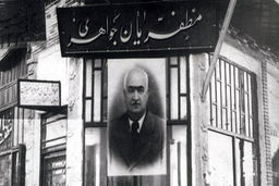 پنجاه میلیون تومان جواهر از مظفریان و همسرش کشف شد؛ اسفند ۱۳۵۸