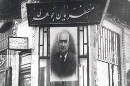 پنجاه میلیون تومان جواهر از مظفریان و همسرش کشف شد؛ اسفند ۱۳۵۸