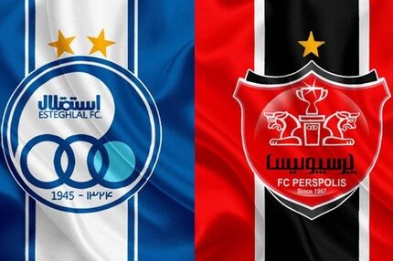 دربی‌هایی که در تهران برگزار نشدند؛ از بندرعباس تا اصفهان