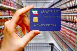 واریز کالابرگ ماه رمضان قطعی نیست