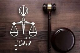 توقیف اموال ۴۰۰ چهره معروف بازیگر، ورزشکار و خبرنگار