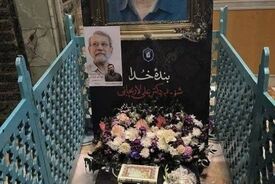 شهید لاریجانی سر که نداشت، تن هم نداشت.  فقط یک دست باقی ماند!