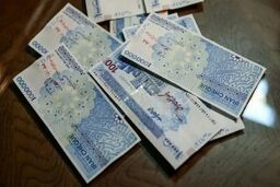 اگر این شرایط را دارید، یارانه‌تان قطع می‌شود
