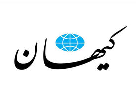 کیهان : فردی که به علی مطهری در باره حجاب پاسخ داد، یک روحانی نماست