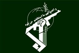 سپاه پاسداران: اهدافی از خاک کشورمان مورد حمله قرار گرفت
