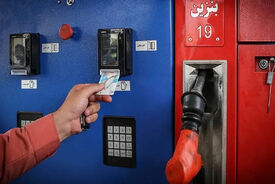 سوخت‌گیری با کارت ملی در جایگاه‌ها؛ چرا ۱۰۰۰ تومان کارمزد می‌گیرند؟